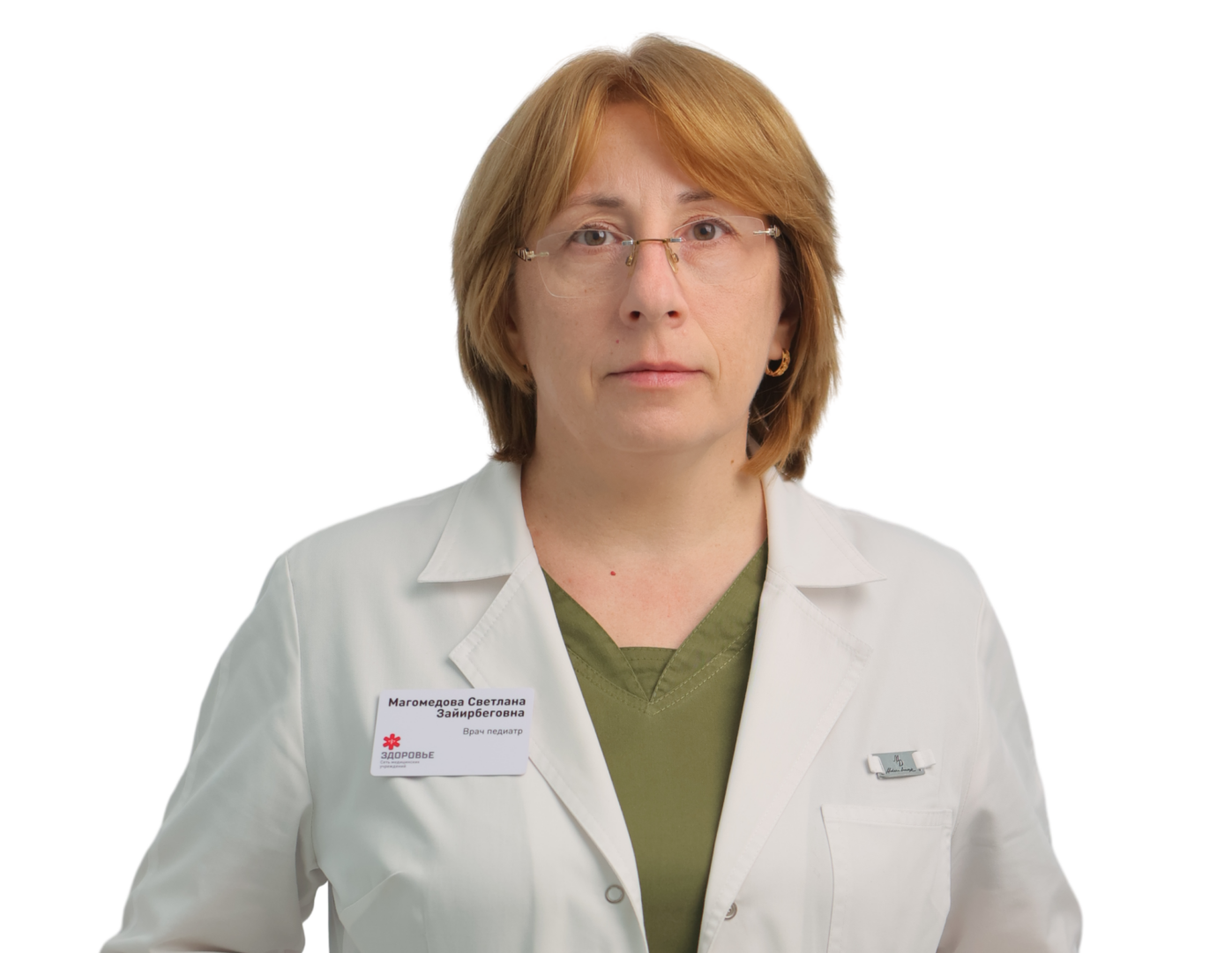 Магомедова Светлана Зайирбеговна